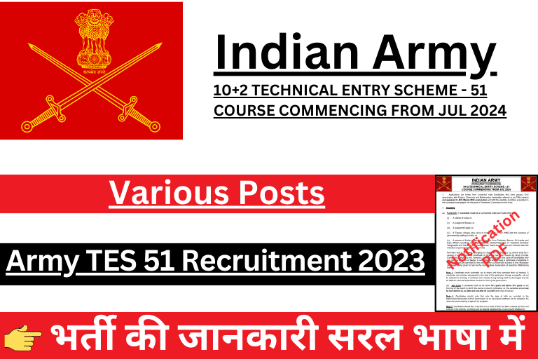 recruitment for 51st course commencing from july 2024