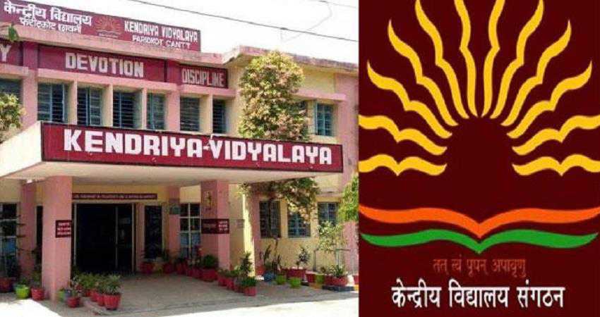 kendriya vidyalaya sangathan