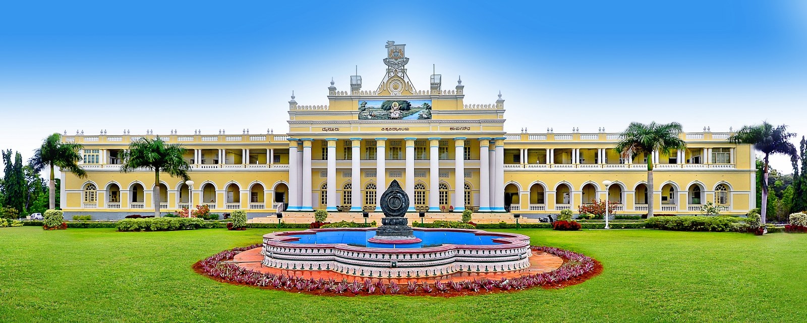 university of mysore