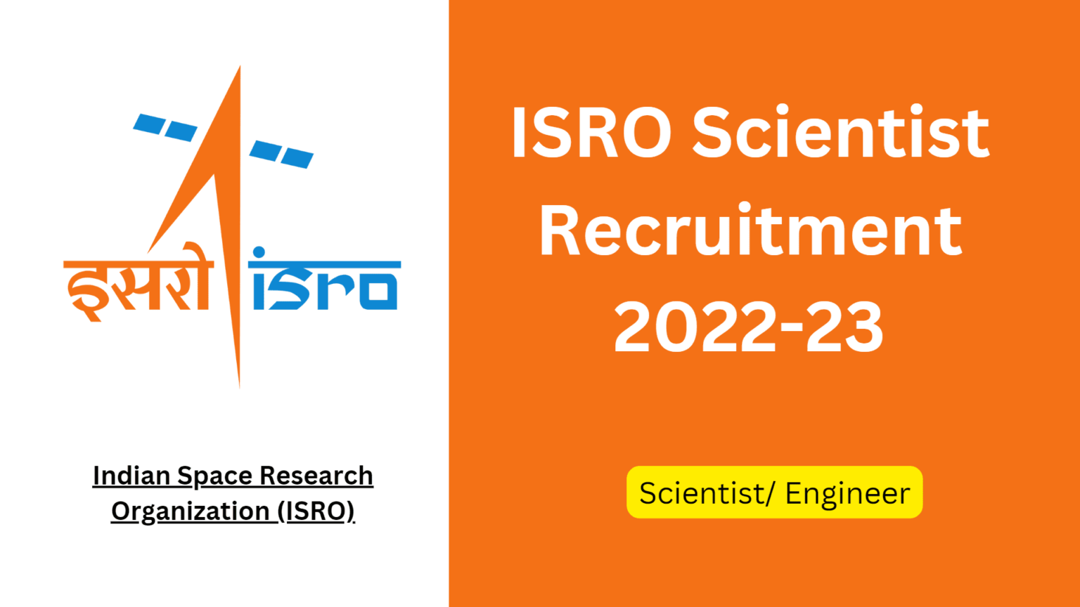 scientist/engineer recruitment 2022-2023