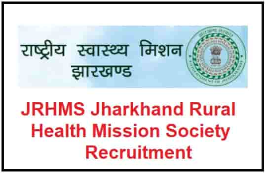 community health officer recruitment 2024