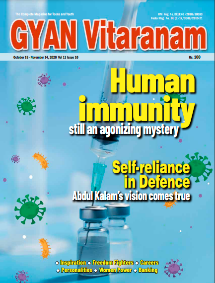 current-issue